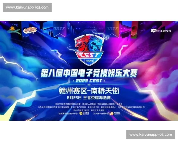 宁波首届 “新 BA” 燃情开赛!6 支新就业群体战队热血对决 宁波首届 “新 BA” 燃情开赛!6 支新就业群体战队热血对决