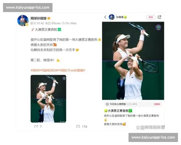 郑钦文首入温网夺冠前十却再遭一轮游!萨巴伦卡领跑热门榜,莱巴金娜成最大黑马