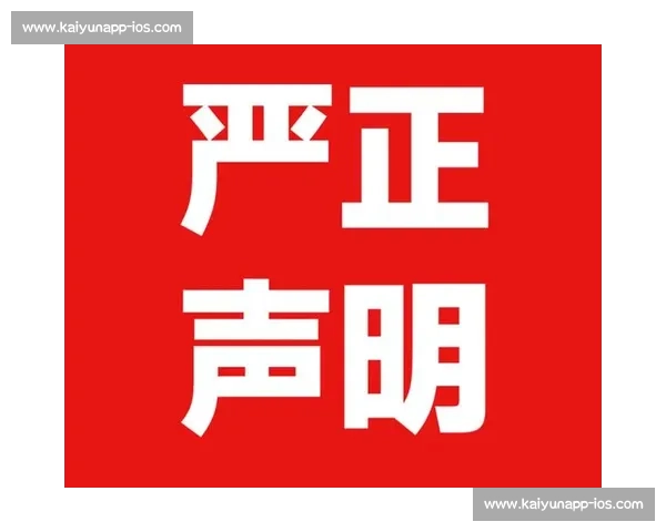 大连市球迷协会严正声明：抵制倒卖球票及盗版周边，保留追责权利
