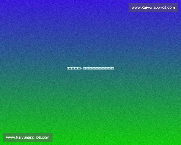 四队争夺！亚历山大 - 沃克成自由市场香饽饽，快船活塞老鹰魔术角力