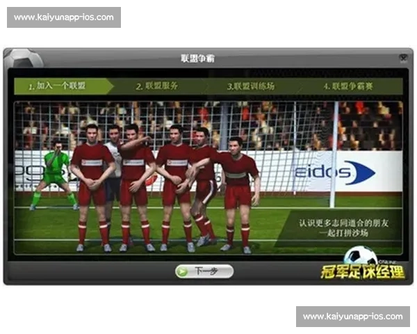 智胜之道：从赛场到战场的战术创新密码