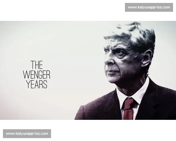 温格盛赞小法执教惊艳：塔帅引领阿森纳复兴之路