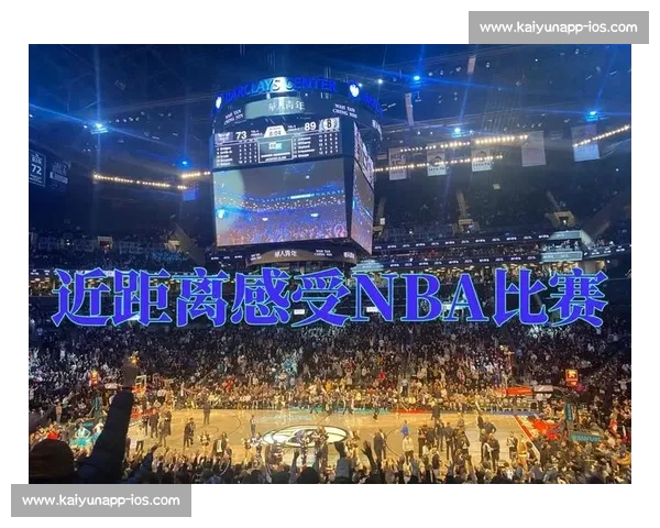 NBA球迷必知：观赛文化与主场氛围体验